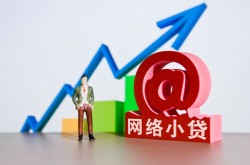 北京周转抵押车辆贷款-北京周转货车押车借钱-北京周转汽车抵押贷款