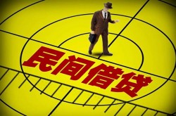 北京周转身份证小额贷款-北京周转无抵押短借-北京周转个人上门小额贷款