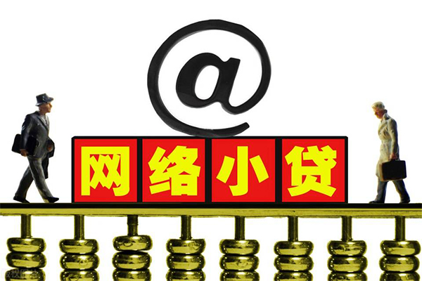 北京周转私人信用贷款