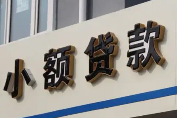 北京周转按揭车贷款不押车