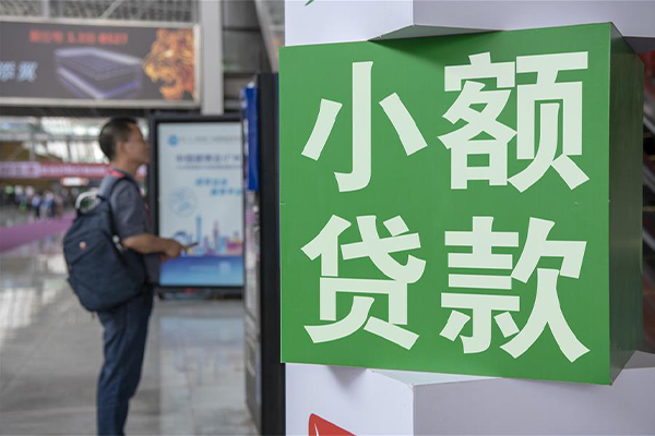 北京周转车抵贷