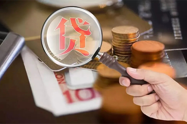 北京周转民间大额借贷