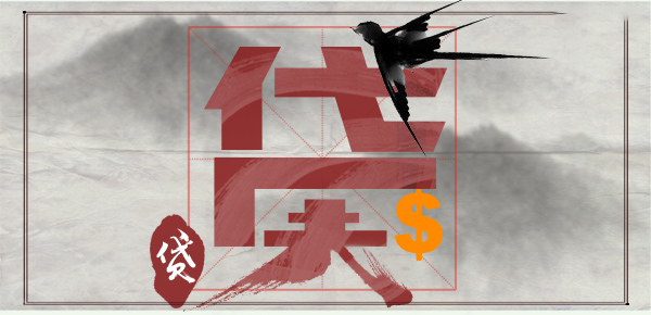 民生银行贷款好批吗 申请条件与成功率分析 民生银行贷款好批吗 申请条件与成功率分析