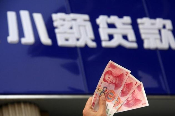 北京周转二次GPS贷款