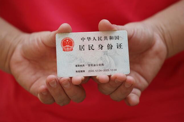 北京周转空放借钱押车