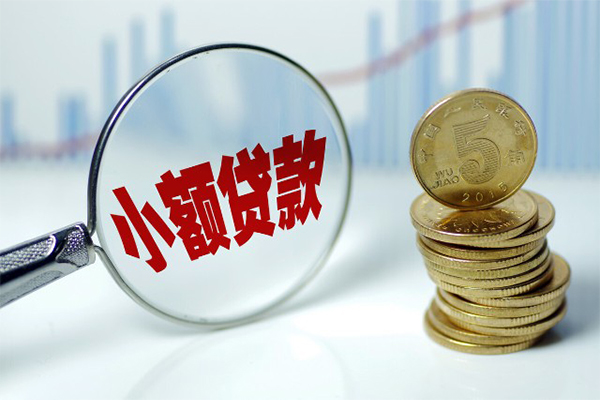 北京周转押车借款